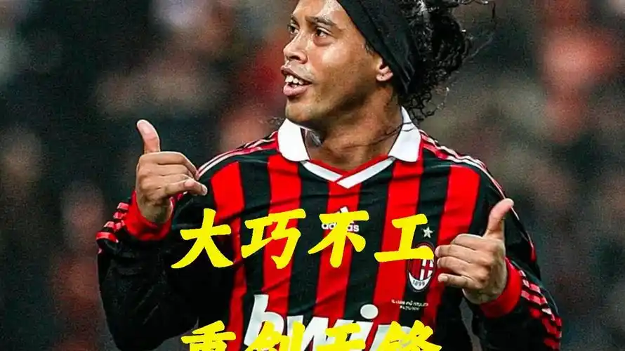 他们都善于
